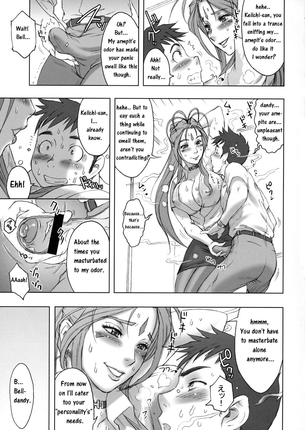 Hentai Manga Comic-NIPPON CHANGE-Read-9